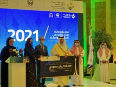 The Safa digital platform won first place in the KAUST challenge for healthcare applications theme